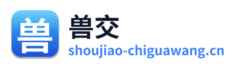 兽交